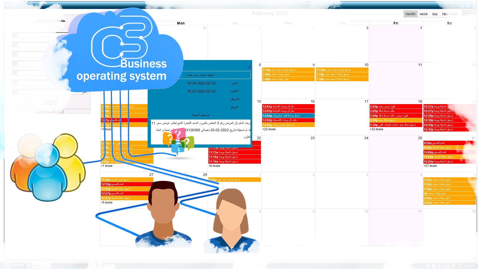BOS communcation, timelining & messaging